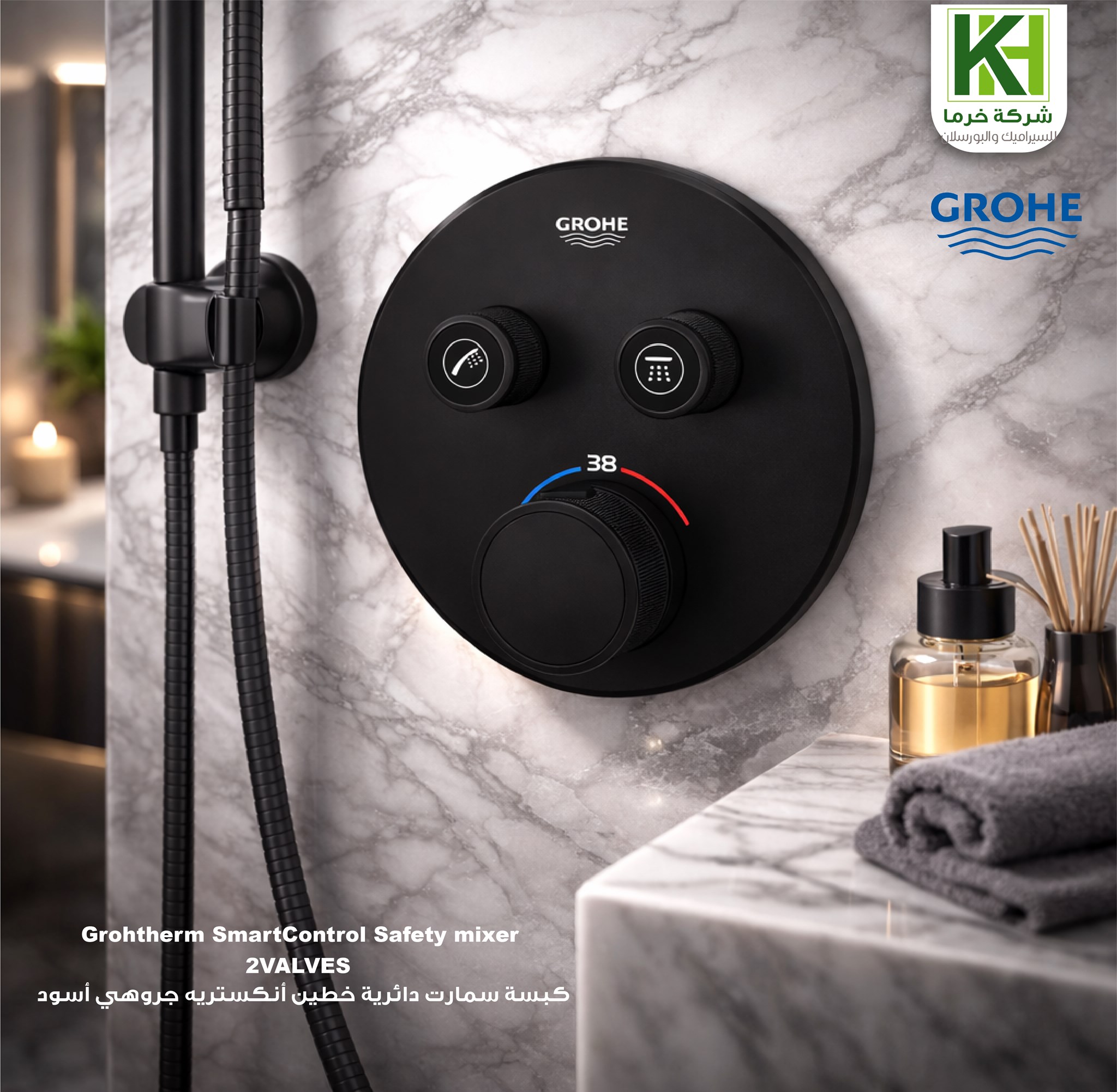 صورة كبسة سمارت جروهي دائرية خطين أسود
